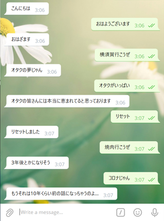 対話の生成例